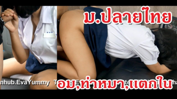 คริปxxxนักเรียนไทย อมควยให้แฟนอย่างเดียวไม่พอ แฟนจับเย็ดท่าหมากระเด้าแรงจนหีตอดควยซะแน่นเลย หีแจ่มๆแบบนี้แตกในให้ฟินควยหน่อย | คลิปหลุด xxxไทย หนังโป๊ออนไลน์ คลิปโป๊ yeskun.porn 