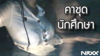 คริบหลุดนักศึกษาไทย 18+ เอากับแฟนในสระว่ายน้ำคาชุดนักศึกษา เลิกเรียนปุ๊บมาเสียวต่อในสระจนผัวชอบเย็ดแบบใส่ชุด